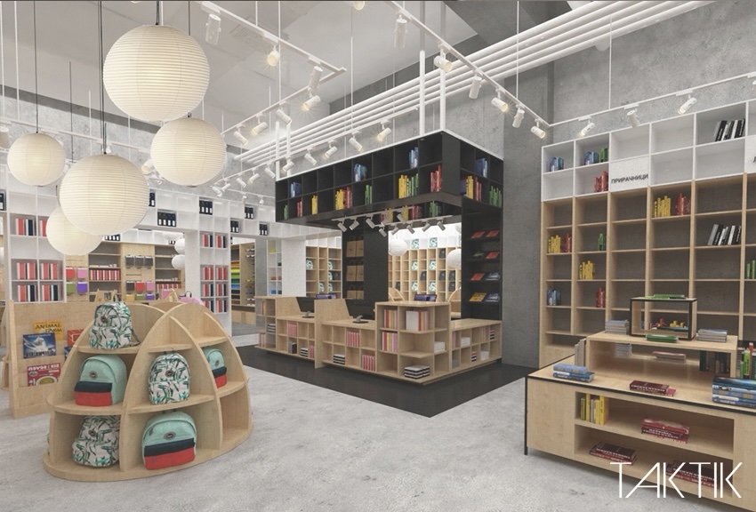 Prosvetno Delo, Skopje City Mall