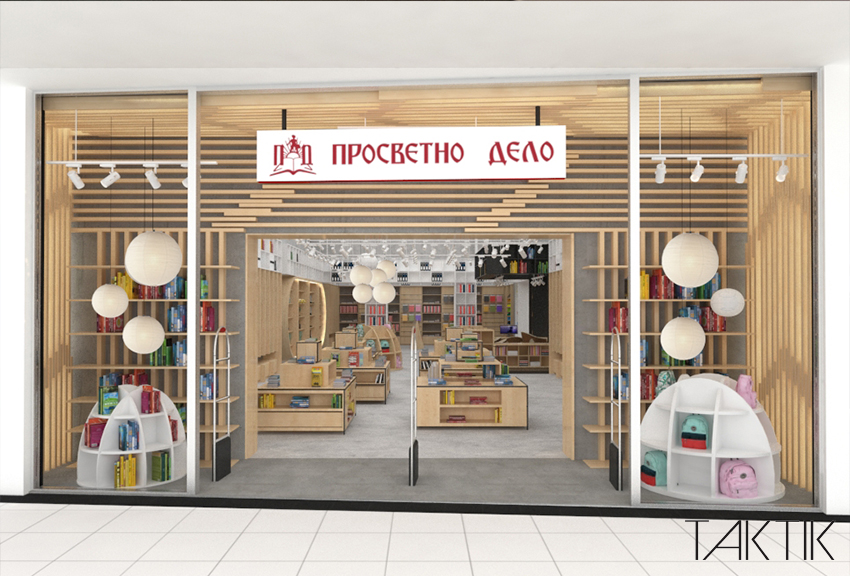 Diseño de interiores view root