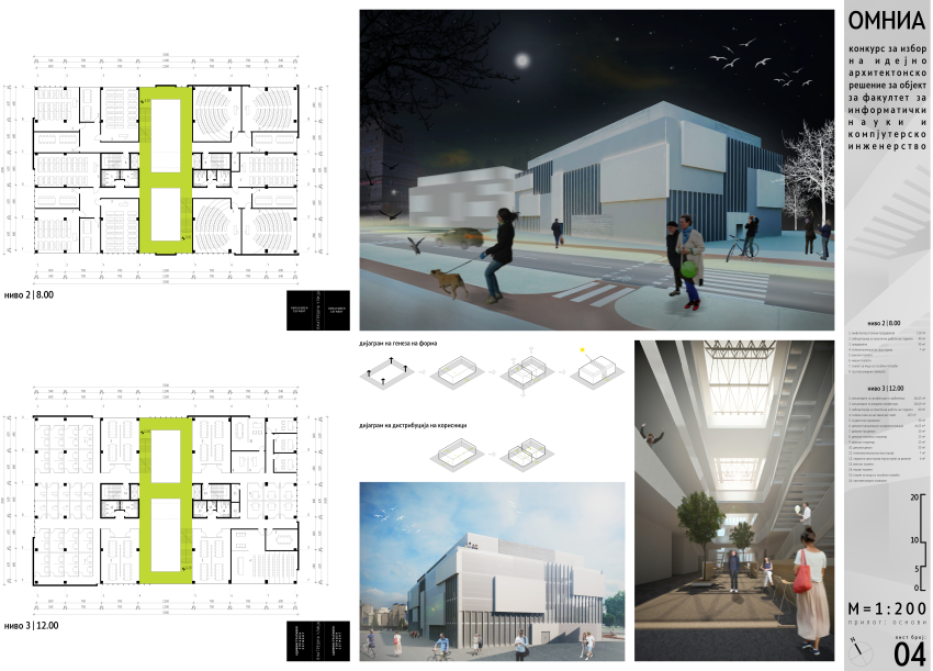 Faculty of Computer Science and Engineering view 7 