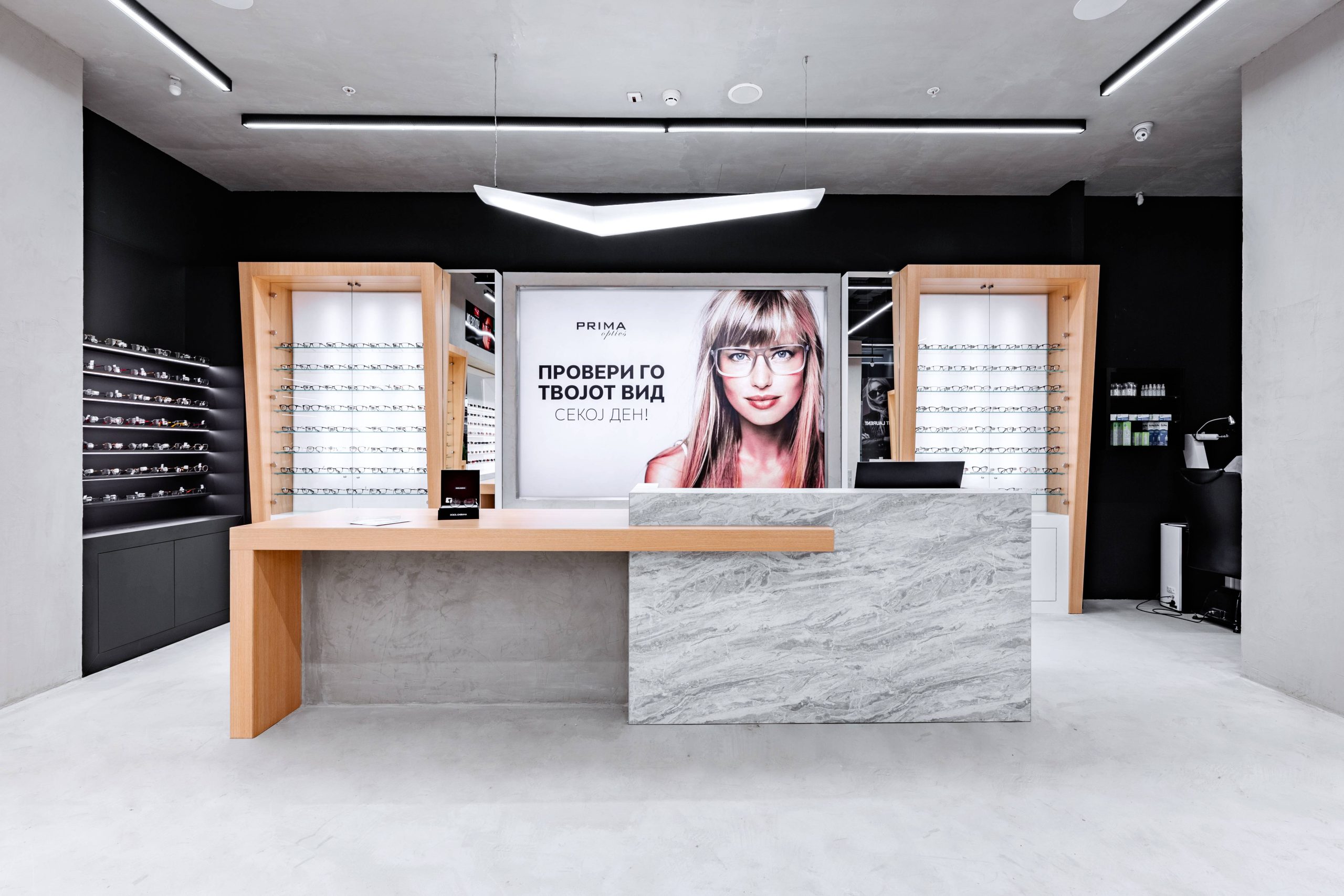 Diseño de Interiores- Prima Optics view 1 