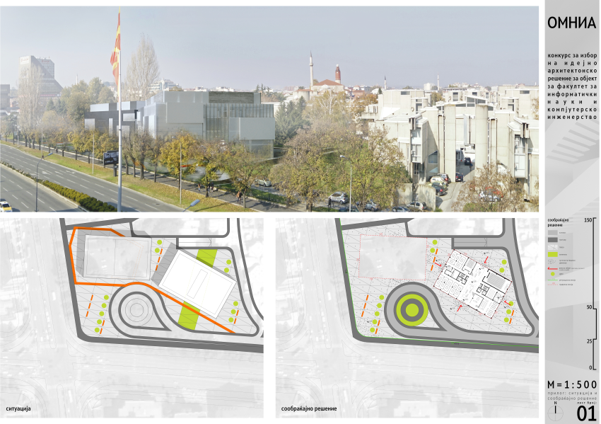 Faculty of Computer Science and Engineering view 5 