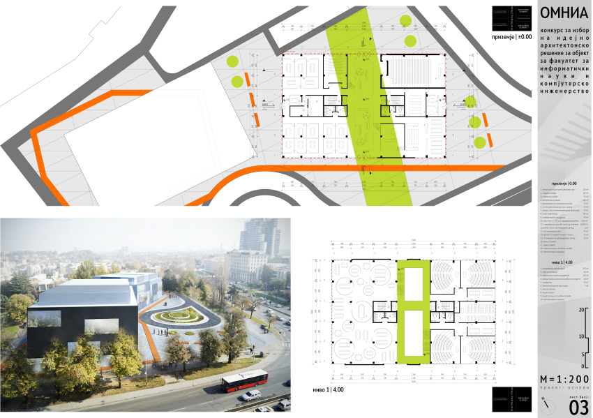 Faculty of Computer Science and Engineering view 6 